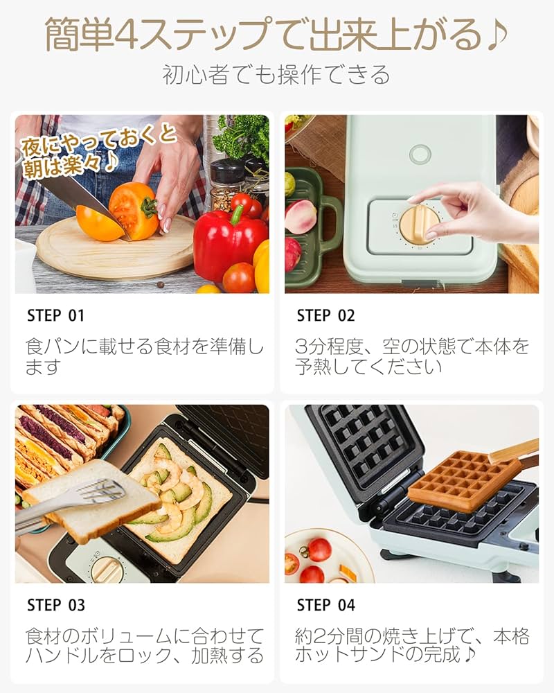 2212moz ホットサンドメーカー &カッティングボード 2212moz ホットサンドメーカー &カッティングボード